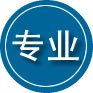 四子王旗专业道路救援