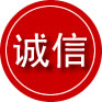 四子王旗诚信救援服务