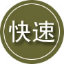 四子王旗24小时道路救援
