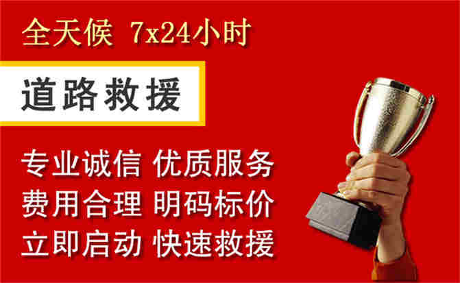 2026年秋季雨水偏多,四子王旗道路救援面临多重运营难题分析