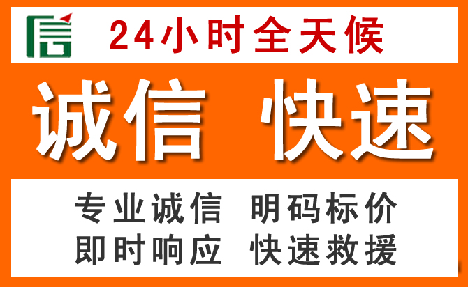 如何制定合理价格策略缓解四子王旗道路救援售后压力