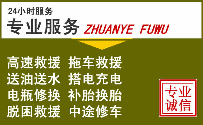 新能源汽车保有量攀升,四子王旗道路救援行业未来发展新趋势解析